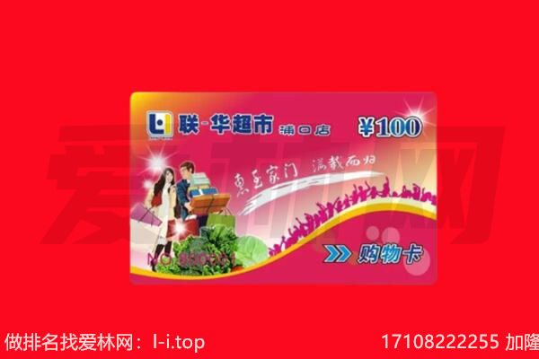 晋城市阳城购物卡回收.jpg