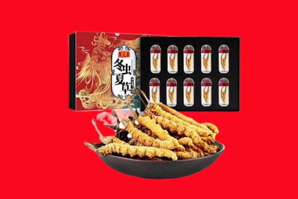 晋城市阳城回收虫草